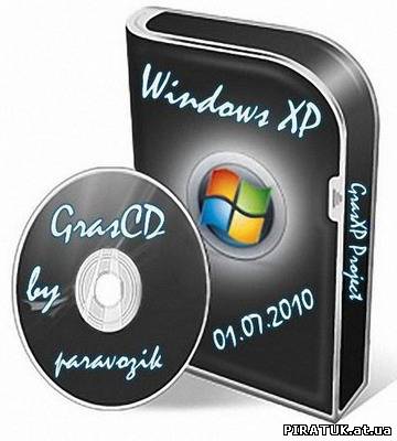 Скачати Windows XP 2010 GrasCD (01.07.2010) бесплатно
