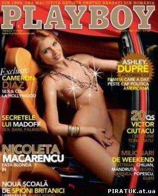 Playboy №7 (July 2010 / Romania) скачати