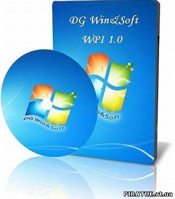 DG Win&Soft WPI 1.0 (2010/Rus) скачати