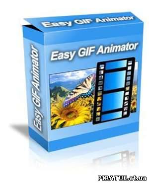 Easy GIF Animator Pro 5.1.0.44 Rus скачати