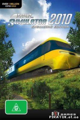Trainz Simulator 2010: Engineers Edition (2009/ENG) скачати