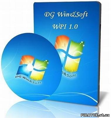 Всі програми DG Win&Soft WPI 1.0 / (2010/Русский) бесплатно