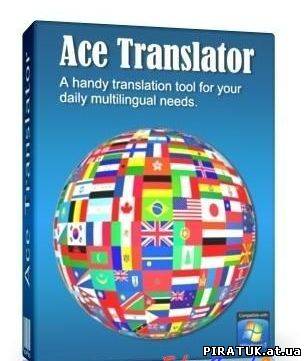 Ace Translator 7.5.1.369 скачати