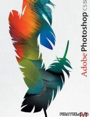 Adobe Photoshop CS5 Extended (v.12.0.1.1/RUS/ENG/2010) скачати безкоштовно