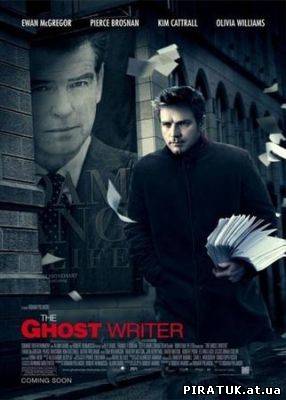 Примара скачати / Призрак / The Ghost Writer (2010/DVDRip/Eng)