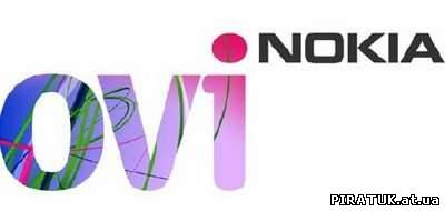 Nokia Ovi Suite 2.2.1.23 скачати безплатно