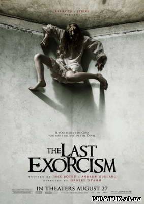 Останнє вигнання диявола / Последнее изгнание дьявола / The Last Exorcism (2010) CAMRip/Eng