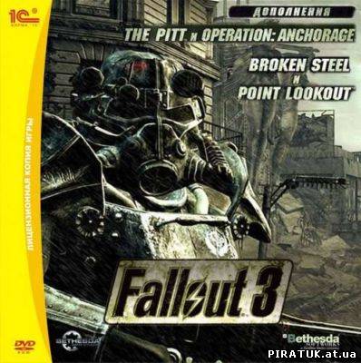 Fallout 3: 4 DLC (RUS/2010/RePack) скачати безплатно