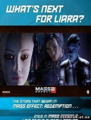 Скачати бесплатно Mass Effect 2 - Lair of the Shadow Broker (2010/ENG/MULTi10/1500Mb)