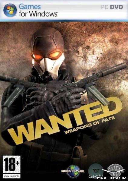 Гра Особливо Небезпечний: Знаряддя Долі / Wanted: Weapons of Fate
