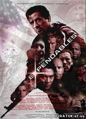 Нестримні / Неудержимые / The Expendables (2010) DVDRip / HDRip / DVD9 скачати безплатно