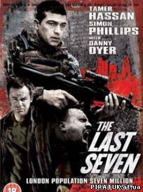 Останні семеро / Последние семь / The Last Seven (2010/DVDRip/Eng)