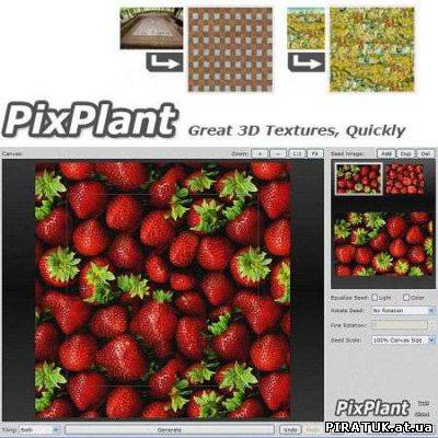 Pixplant v2.0.50 плагин для Adobe Photoshop + скачати