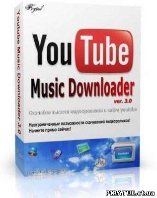 Youtube Music Downloader 3.6.0.3 скачати безплатно