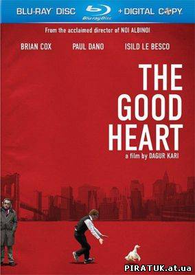 Добре серце / Доброе сердце / The Good Heart (2009)