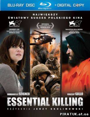 Необхідне вбивство / Необходимое убийство / Essential Killing (2010)