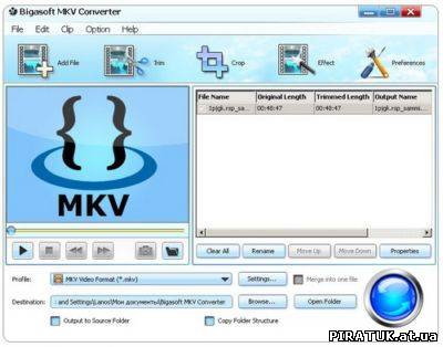 програма конвертер Bigasoft MKV Converter 2.5.14.4022