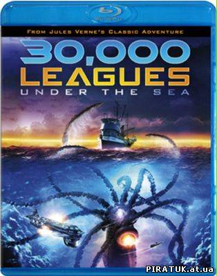 Наутілус: Повелитель океану / Повелитель океана / 30,000 Leagues Under the Sea (2007)