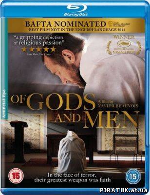 Про Богів і людей / О Богах и людях / Des hommes et des dieux (2010)
