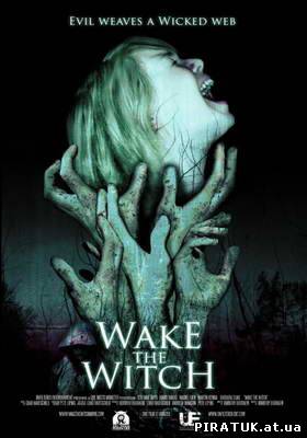Розбудите Відьму / Разбудите Ведьму / Wake the Witch (2010)