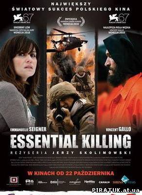 Необхідне вбивство / Необходимое убийство / Essential Killing (2010) HDRip