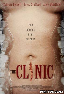 Клініка / Клиника / The Clinic (2010) DVDRip