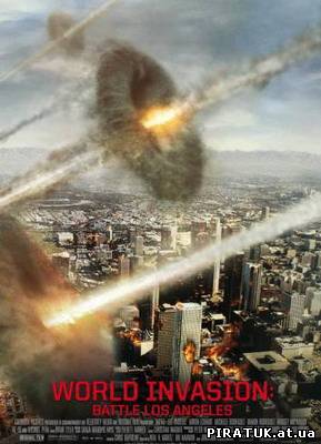 Інопланетне вторгнення: Битва за Лос-Анджелес / Инопланетное вторжение: Битва за Лос-Анджелес / Battle: Los Angeles (2011) CAMRip