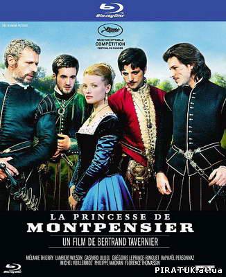 Принцеса де Монпансьє / Принцесса де Монпансье / La princesse de Montpensier (2010)