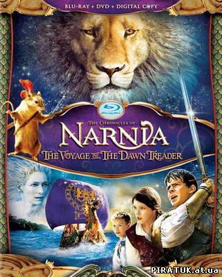 Хроніки Нарнії Підкорювач світанку / Покоритель Зари / The Chronicles of Narnia: The Voyage of the Dawn Treader (2010)
