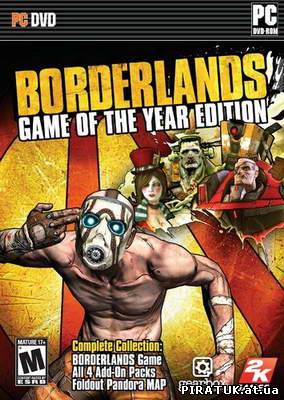 Borderlands Game of the Year Edition (2010)