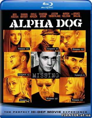 Альфа Дог / Alpha Dog (2006/BDRip)