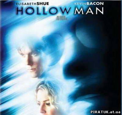 Невидимка (Режисерська версія) / Hollow Man (Director's cut) (2000)