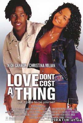 Кохання не коштує нічого / Любовь не стоит ничего / Love Don't Cost a Thing (2003)