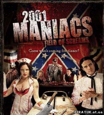 2001 маніяк 2 / 2001 маньяк 2 / 2001 Maniacs: Field of Screams (2010/HDRip)