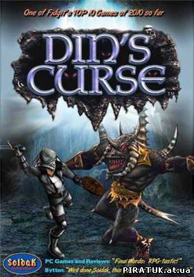Din’s Curse. Прокляття Діна / Проклятие Дина (2011/RUS)