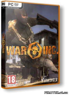 Екшин War Inc. Battle Zone (PC) 2011 ENG Beta