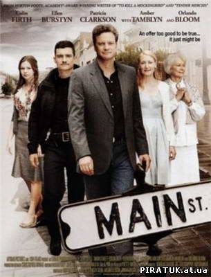 Головна вулиця / Главная улица / Main Street (2010) DVDRip