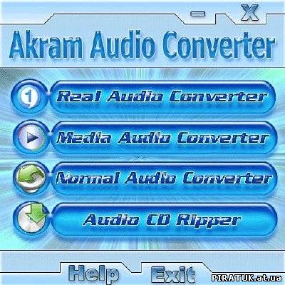 аудіо конвертер Akram Audio Converter 6.0