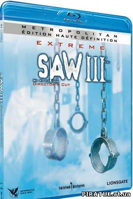 Пила 3 / Saw 3 (2006)