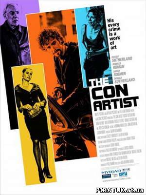 Художник-злодій / Художник-вор / The Con Artist (2010) DVDRip