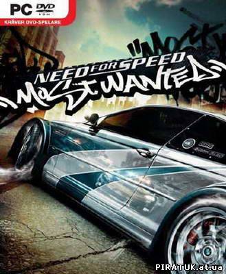 Need for Speed Most Wanted - Turbo DRIFT (2011/RUS/PC)