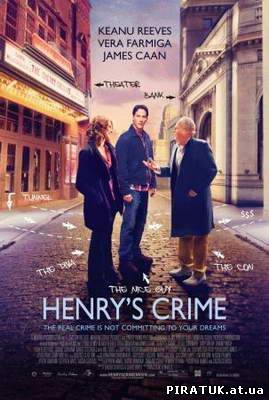 Кримінальна фішка від Генрі / Криминальная фишка от Генри / Henry's Crime (2011) CAMRip