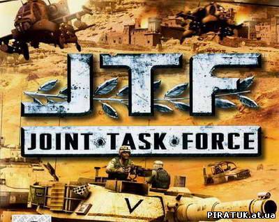Загін особливого Призначення / Joint Task Force (2006/RUS/RePack by Fenixx)