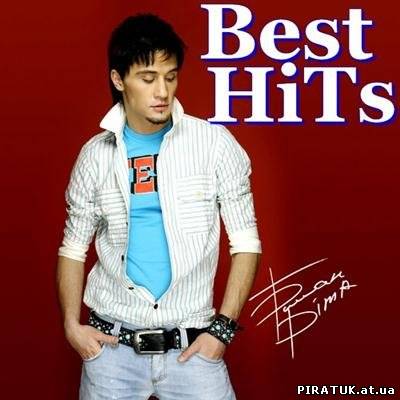 Діма Білан - Best HiTs / Дима Билан - Best HiTs (2011)