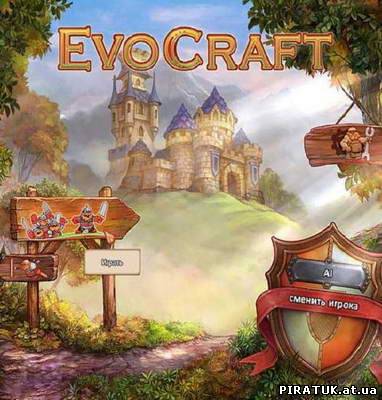 Евокрафт / Эвокрафт / Evocraft (2011/PC)