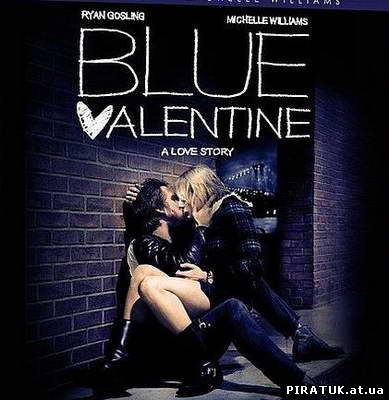 Голубий Валентин / Сумна Валентинка / Blue Valentine (2010/HDRip)