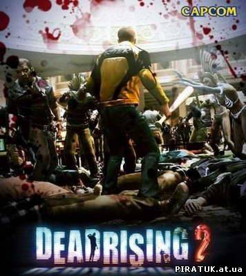 Dead Rising 2 [v.1.1](2010/RUS/ENG)
