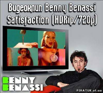 Benny Benassi - Satisfaction (HDRip)