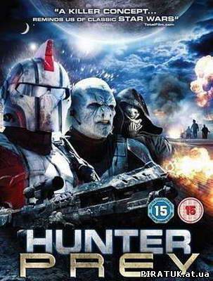 Здобич мисливця / Добыча охотника / Hunter Prey (2010/HDTVRip)