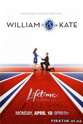 Уїльям і Кейт / William & Kate (2011) DVDRip